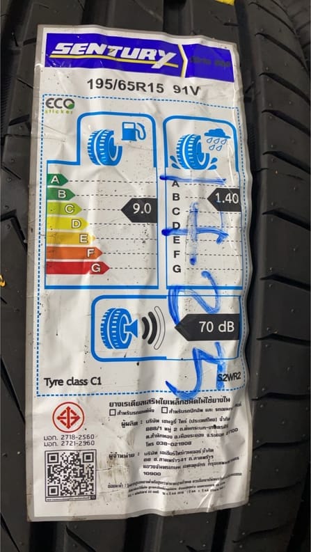 ยางรถยนต์ SENTURY รุ่น QIRIN 990 ขนาด 175/65R15 จำนวน 4 เส้น_4